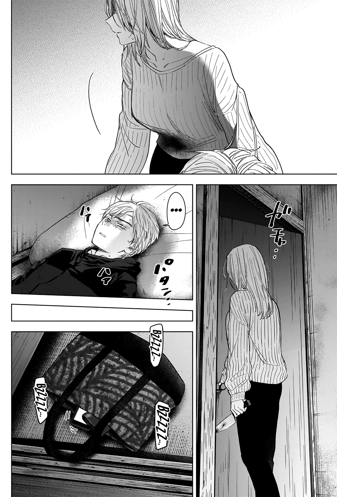 Page 15 of Chapter 57