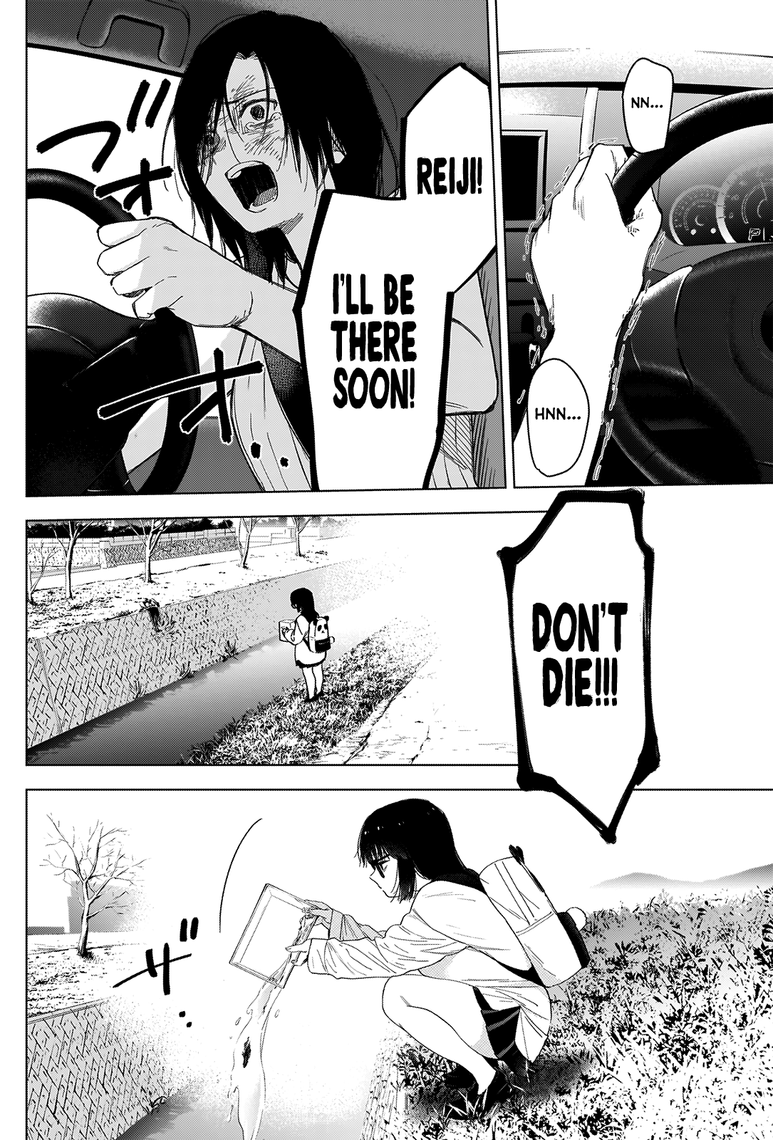 Page 17 of Chapter 57