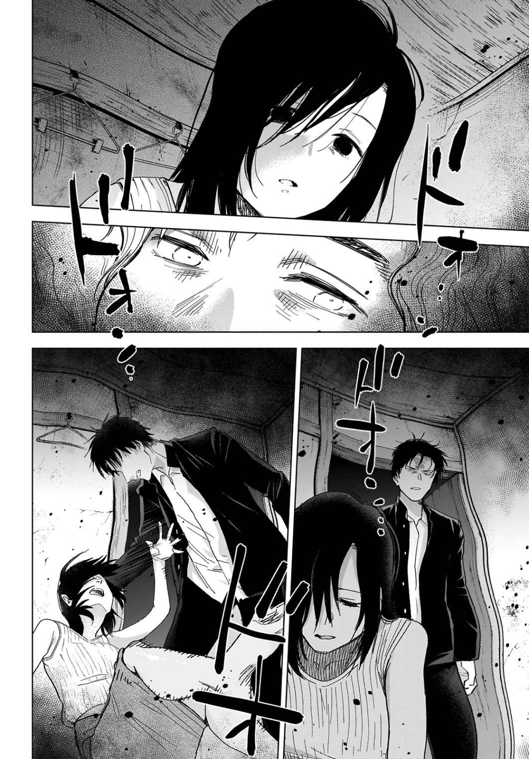 Page 15 of Chapter 58