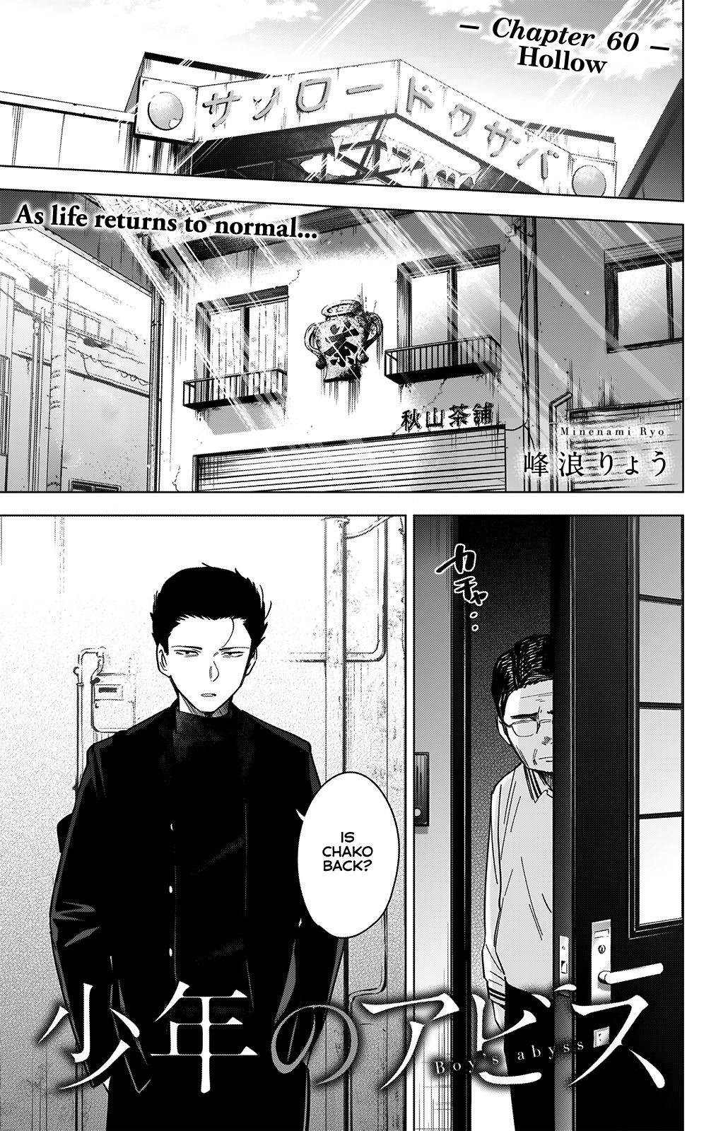 Page 2 of Chapter 60