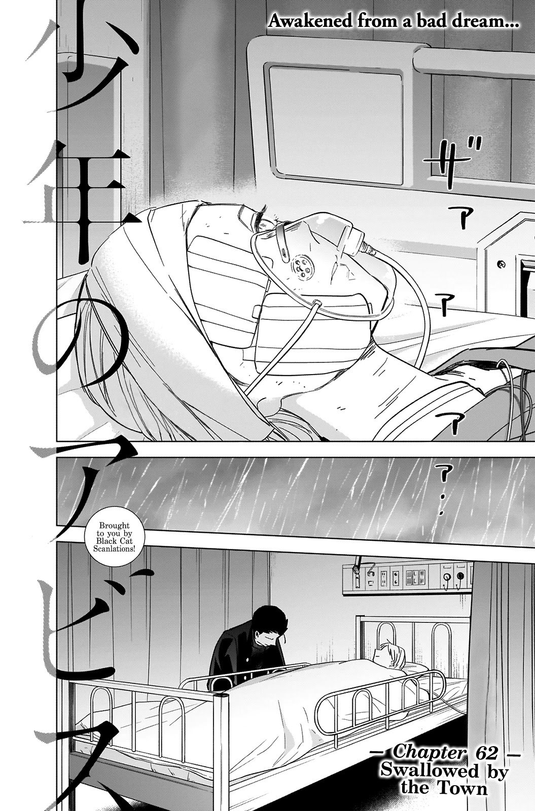 Page 3 of Chapter 62