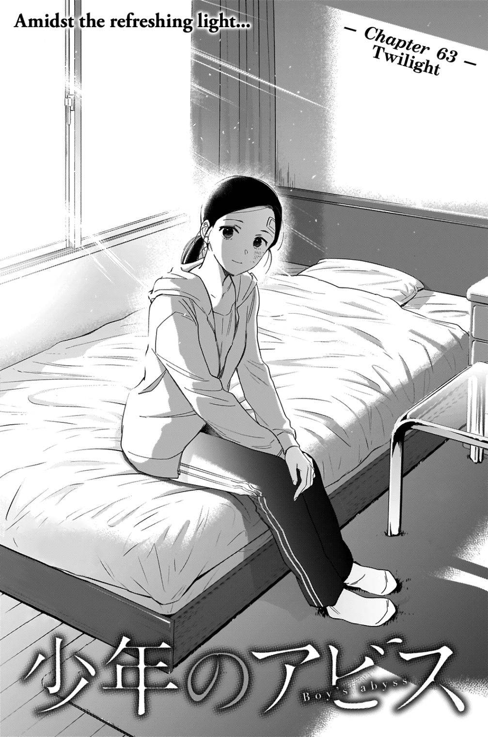 Page 3 of Chapter 63