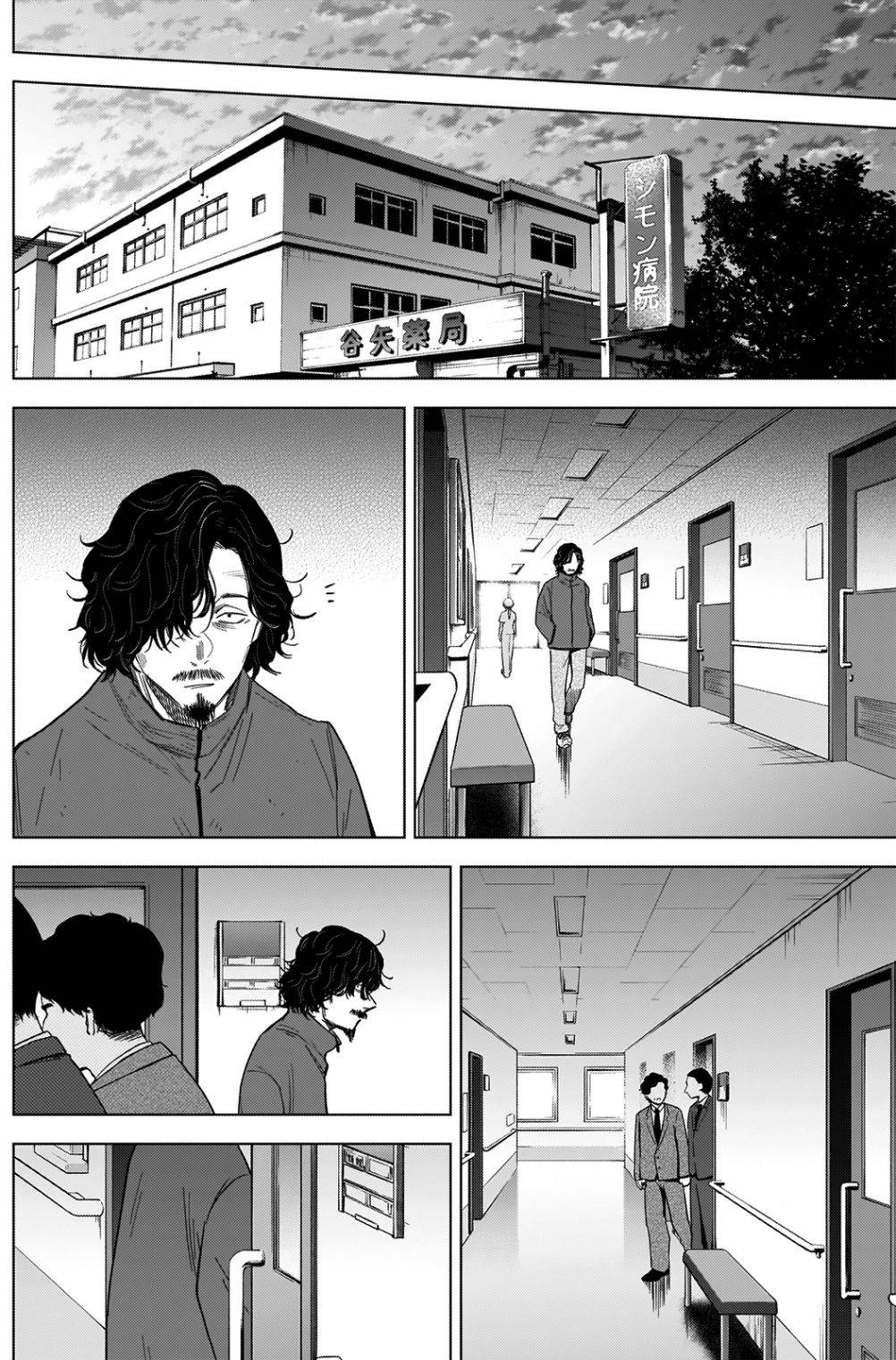 Page 9 of Chapter 63