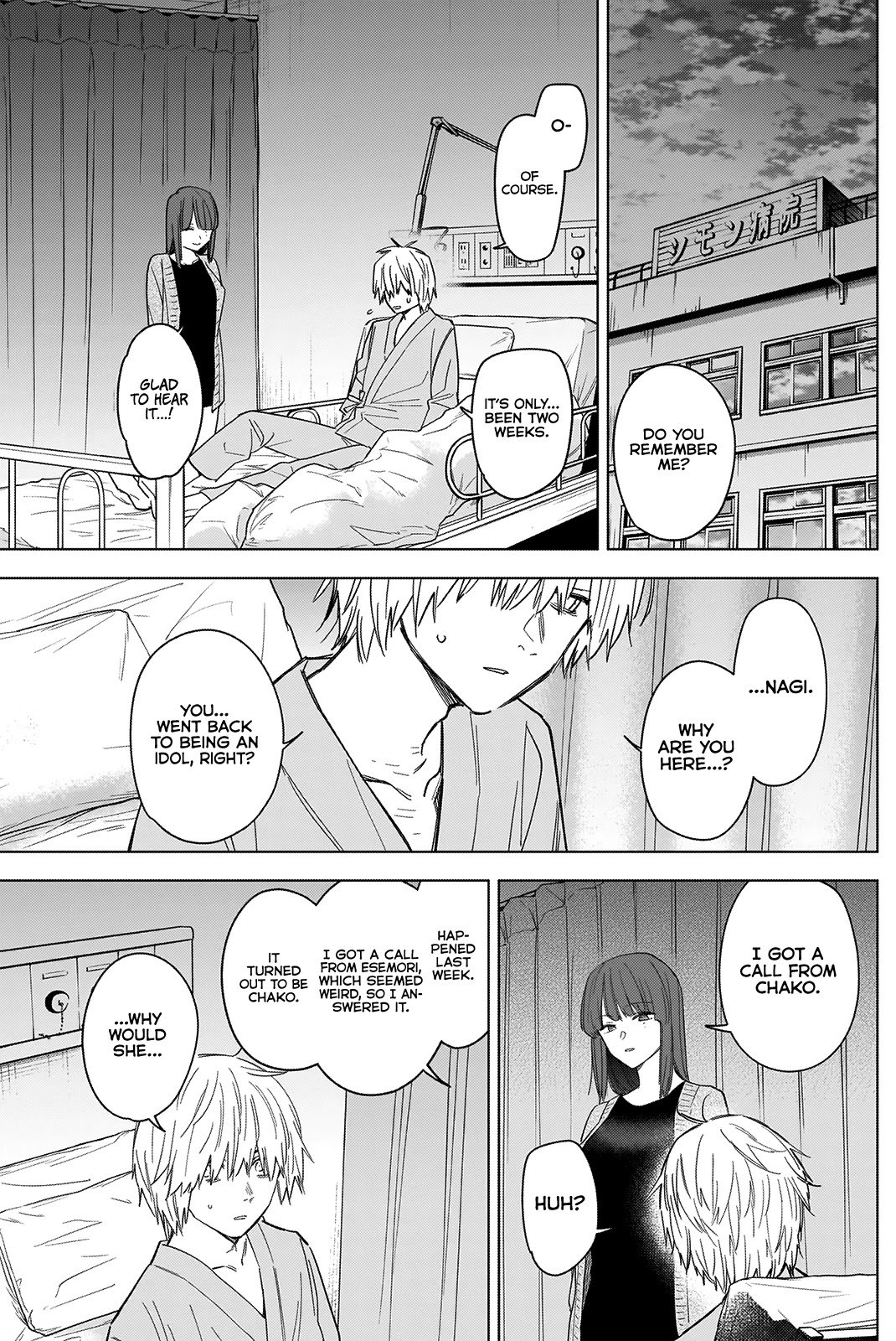 Page 4 of Chapter 64