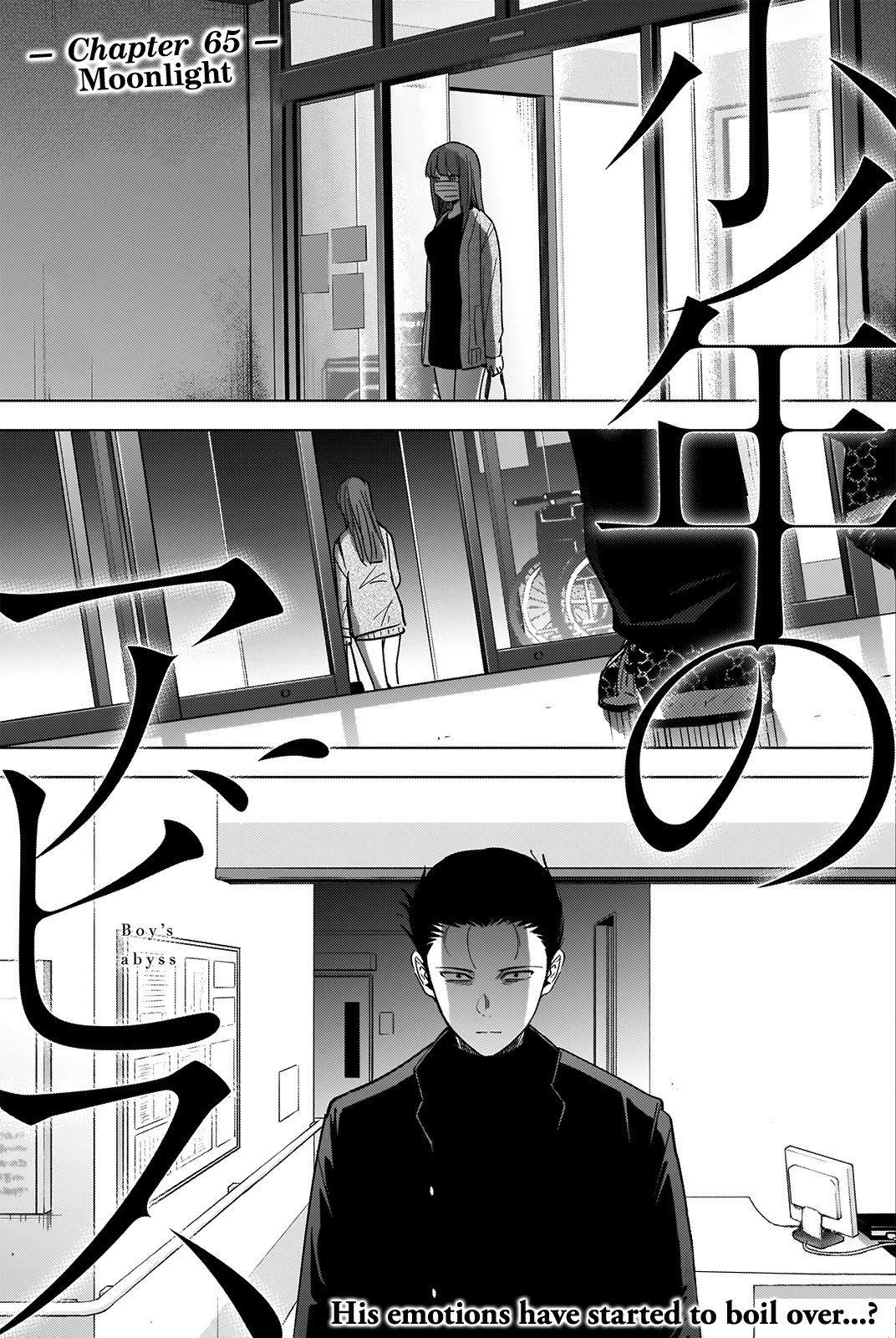 Page 2 of Chapter 65