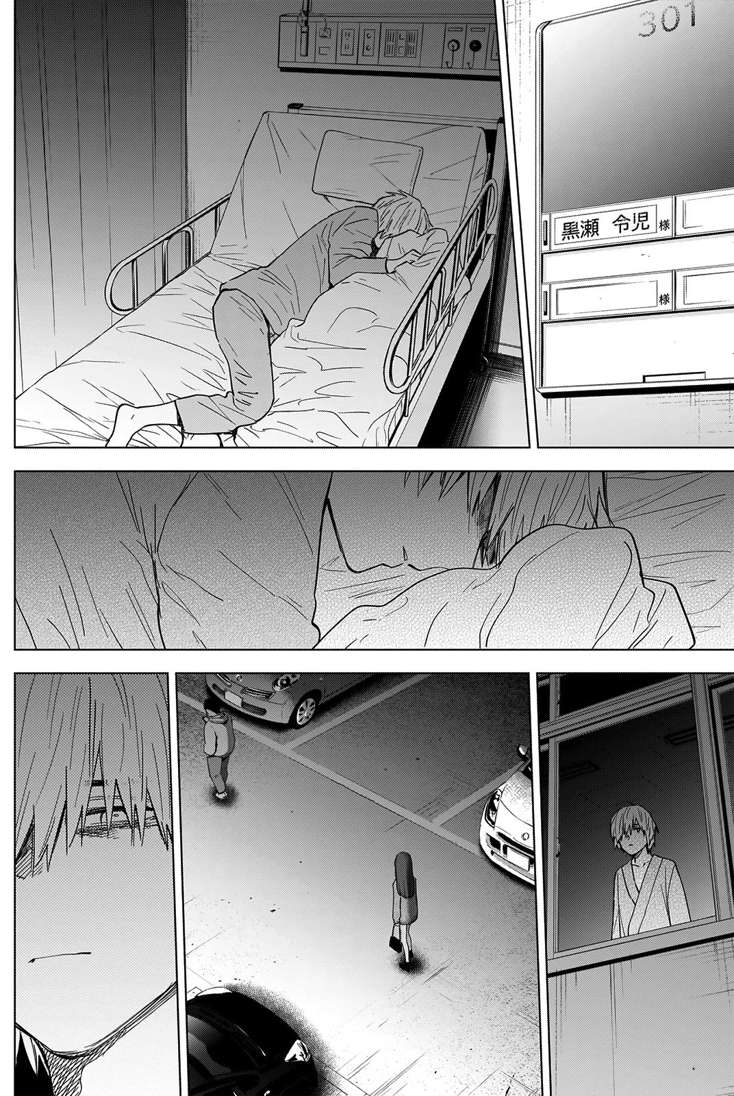 Page 3 of Chapter 65