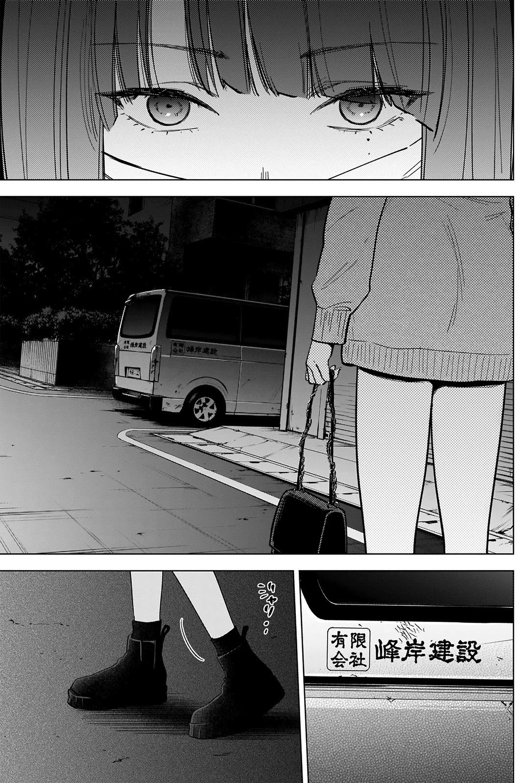 Page 6 of Chapter 65
