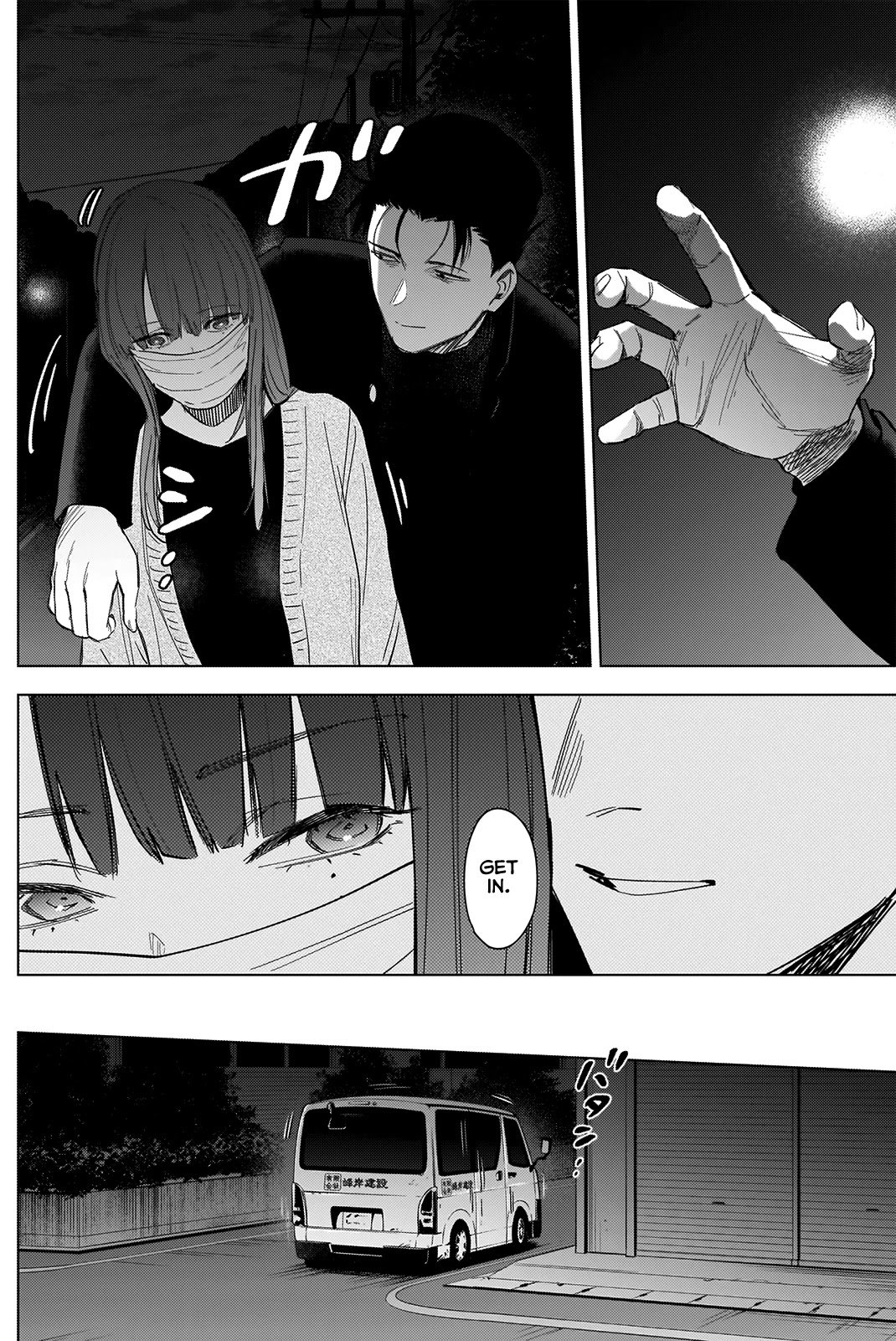 Page 7 of Chapter 65