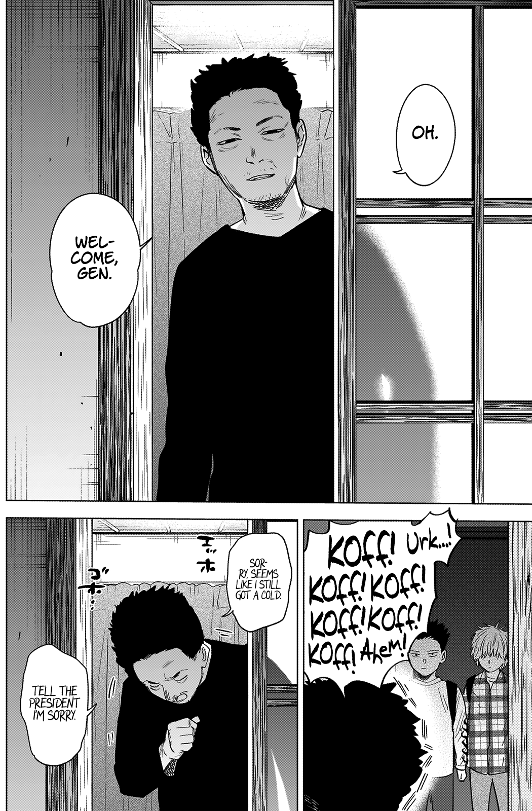 Page 11 of Chapter 66