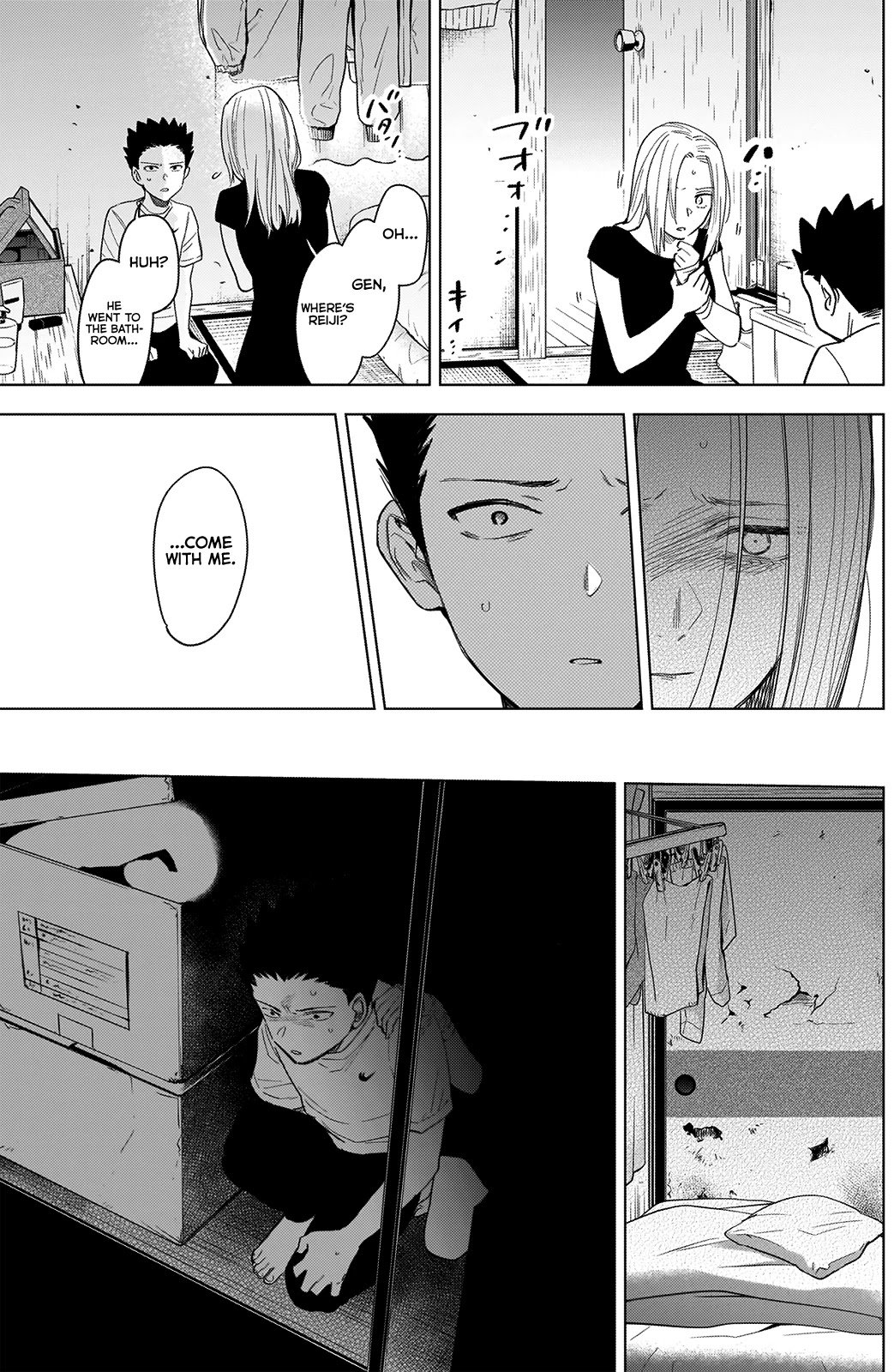 Page 12 of Chapter 67