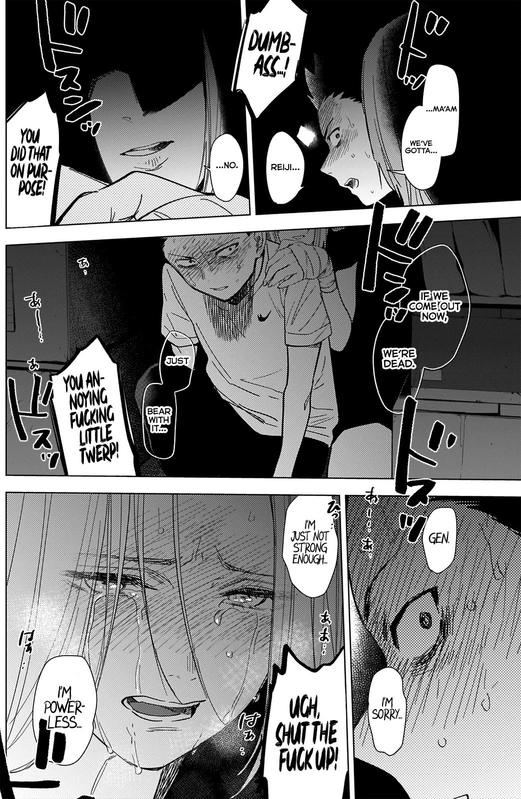 Page 15 of Chapter 67