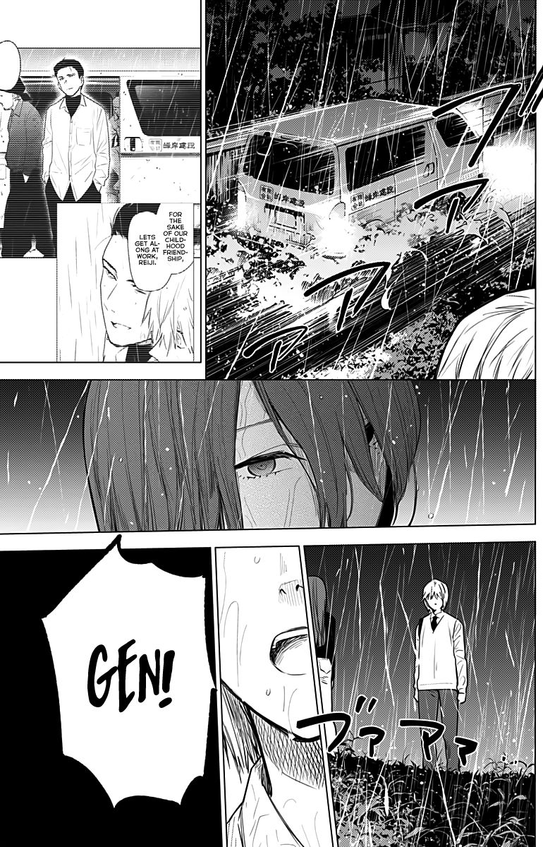 Page 9 of Chapter 7