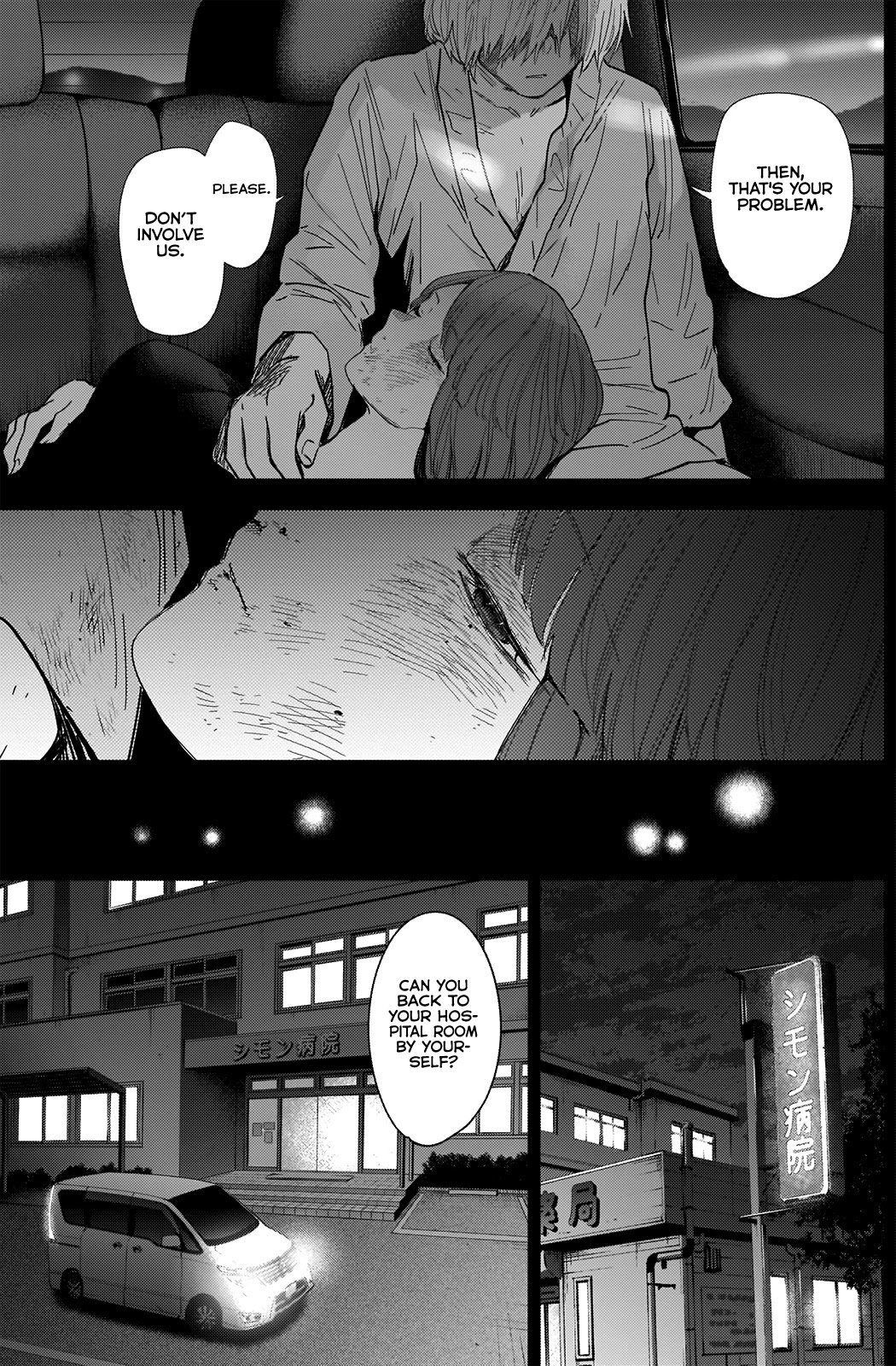 Page 14 of Chapter 70