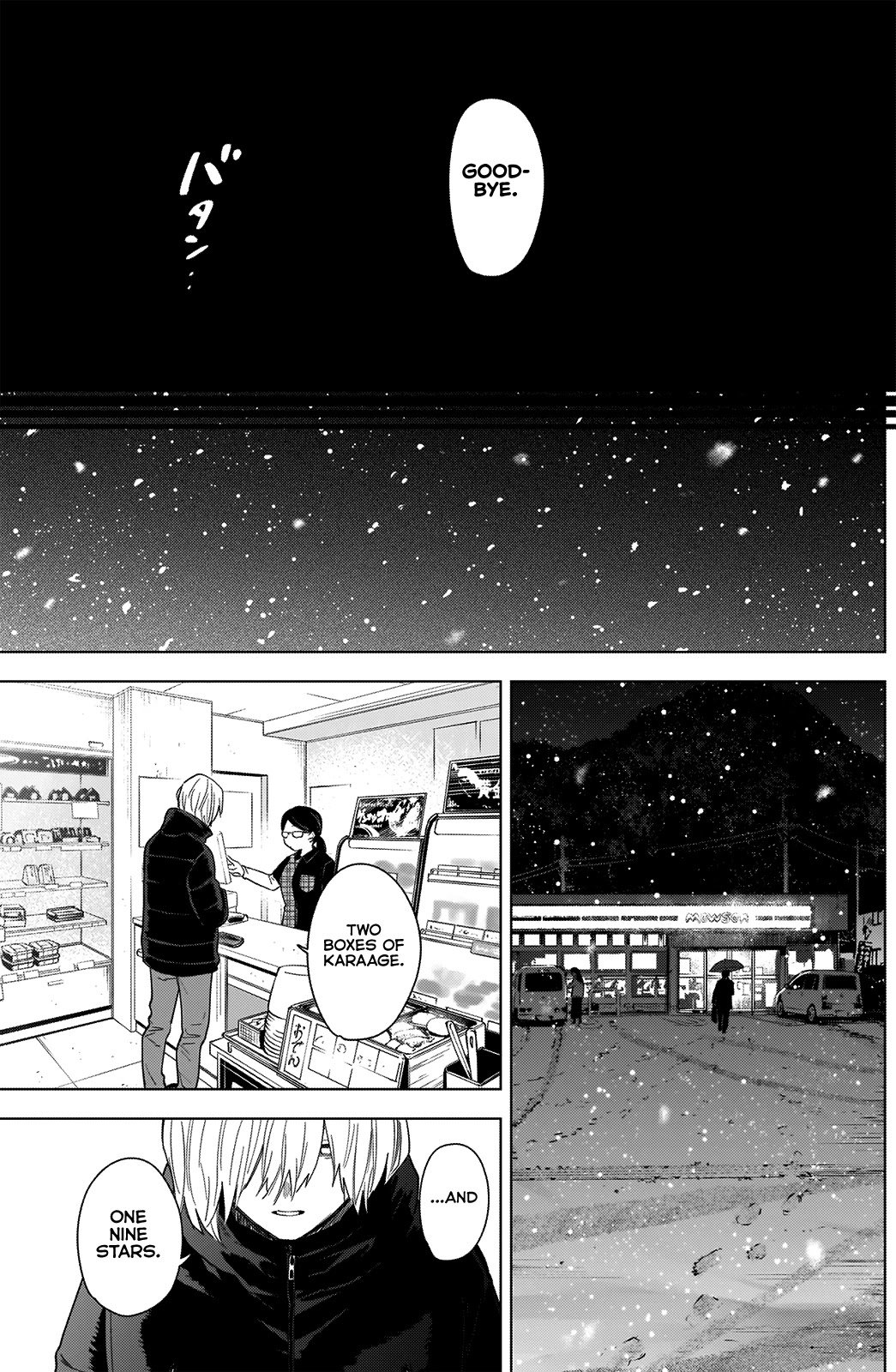 Page 16 of Chapter 70