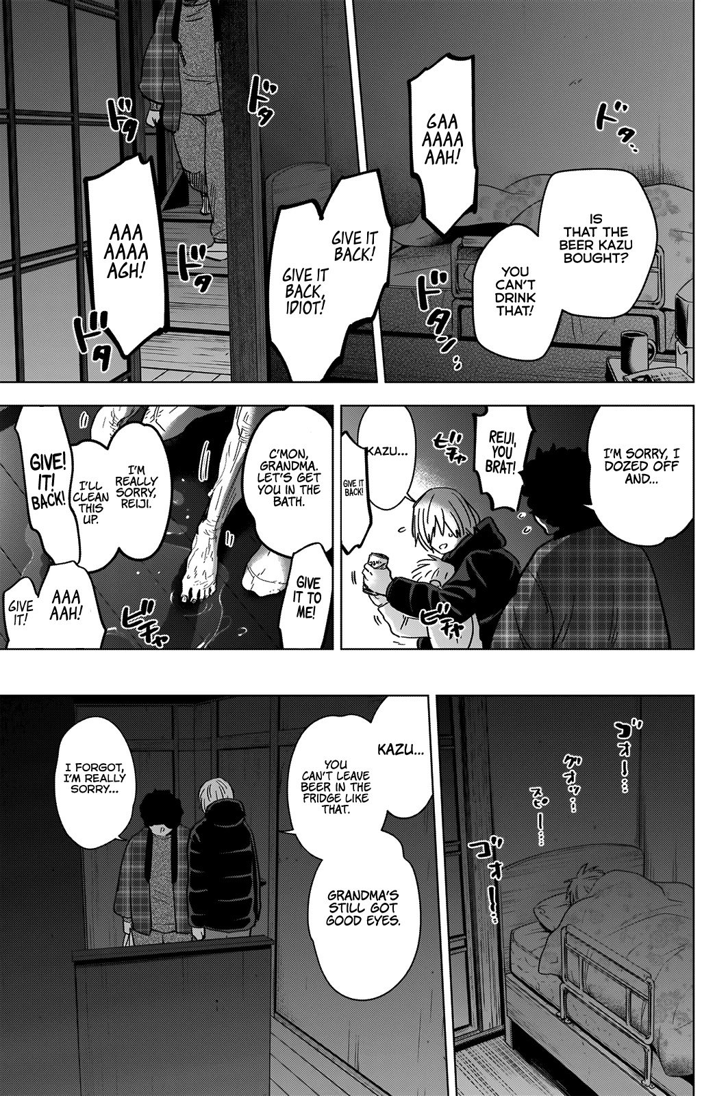 Page 5 of Chapter 71