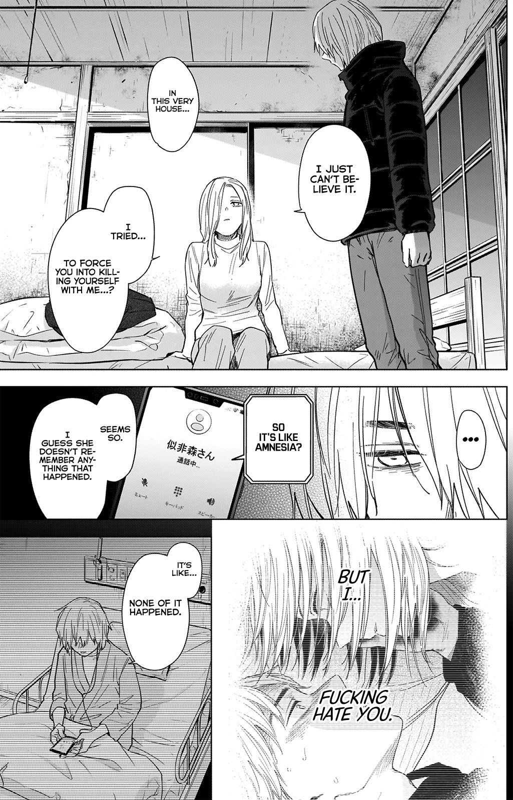 Page 13 of Chapter 71
