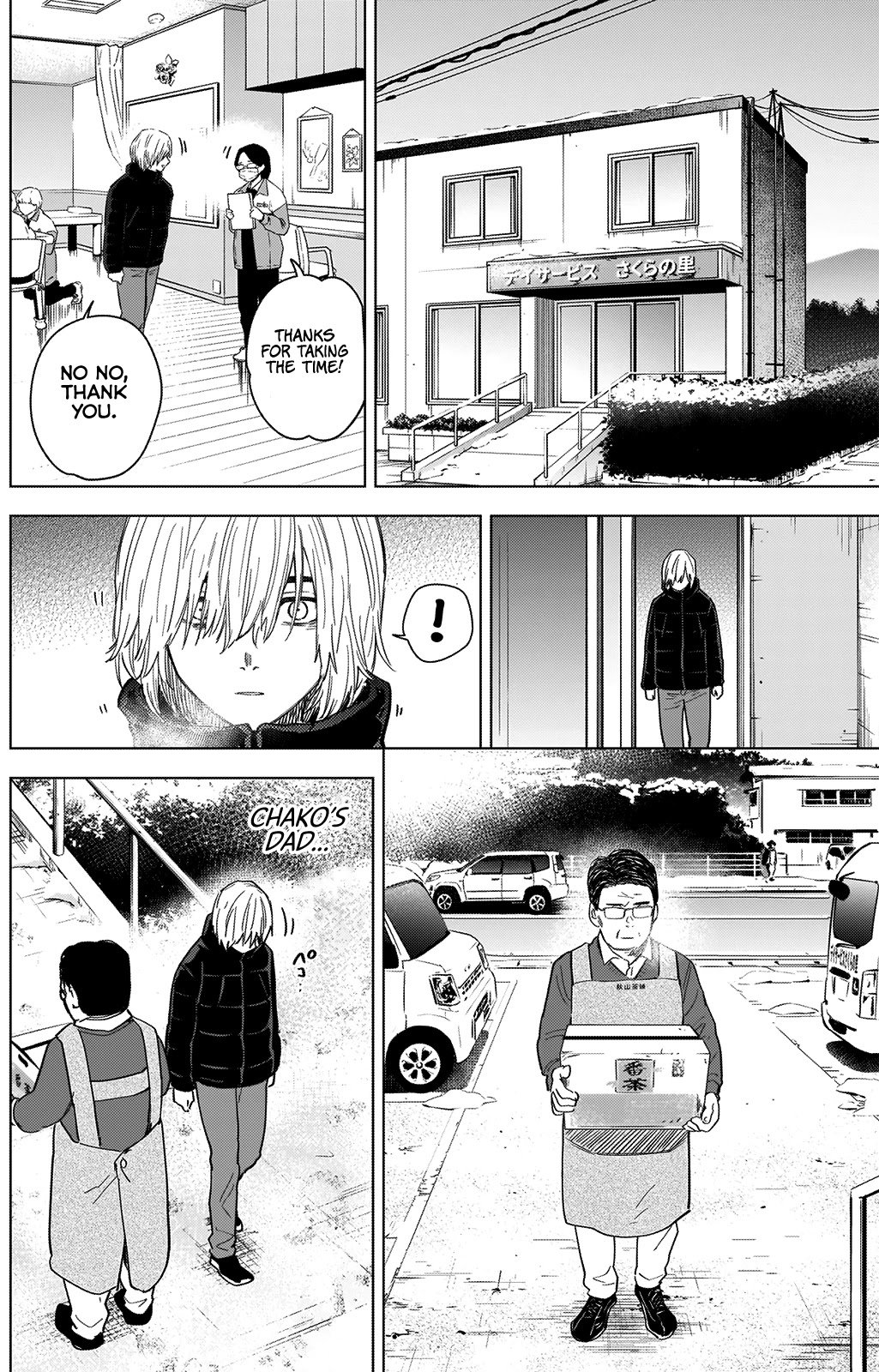 Page 18 of Chapter 71