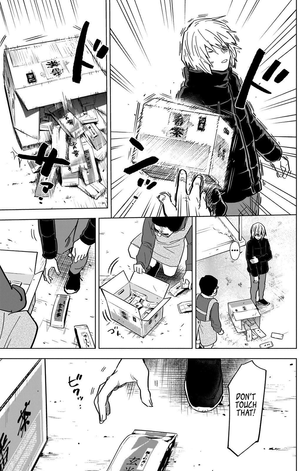 Page 19 of Chapter 71