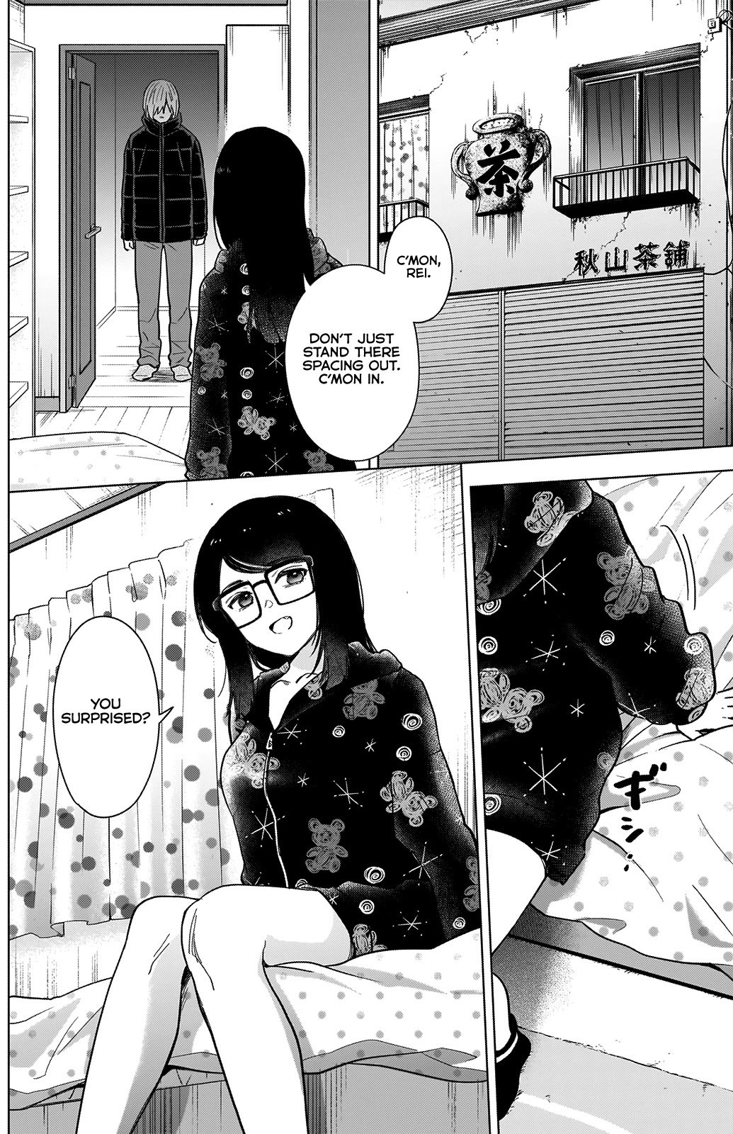 Page 3 of Chapter 73
