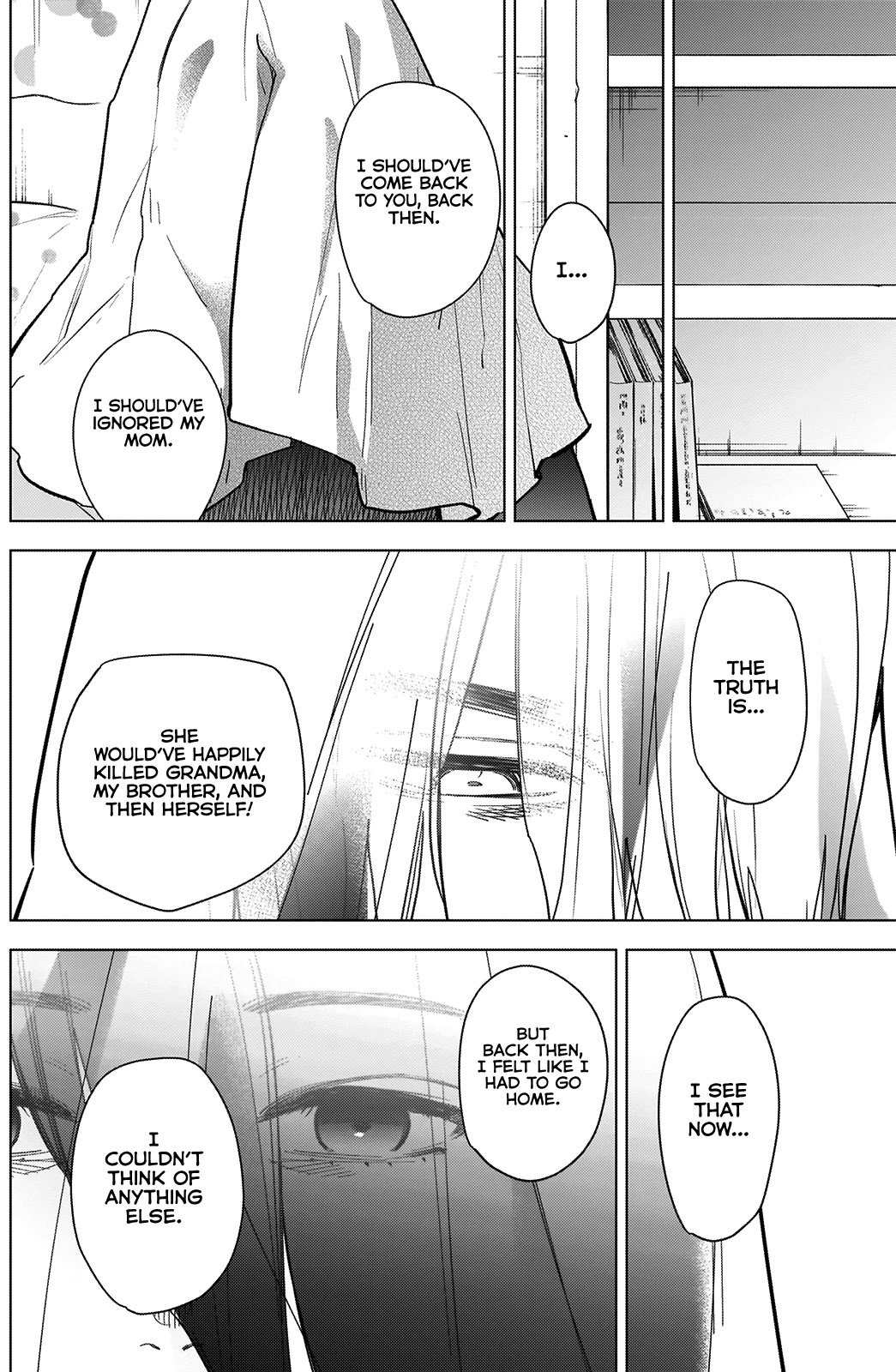 Page 15 of Chapter 73
