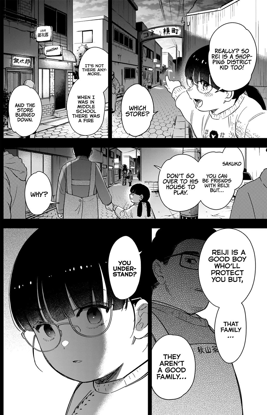 Page 3 of Chapter 74