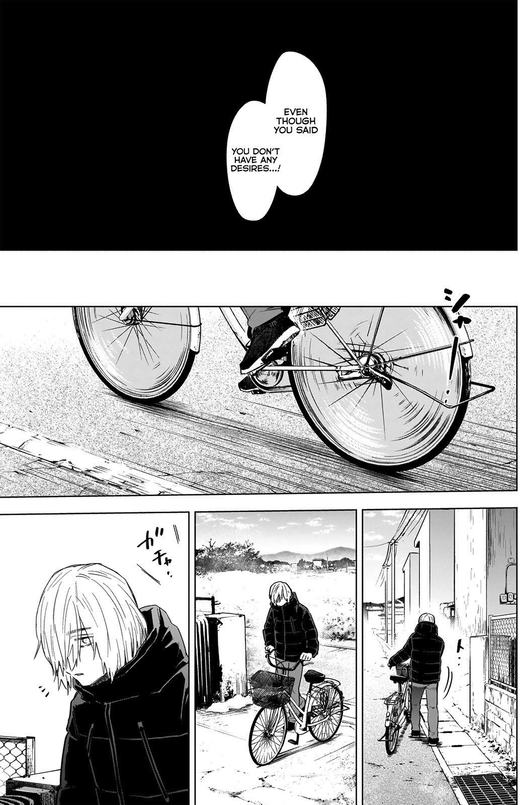 Page 18 of Chapter 74