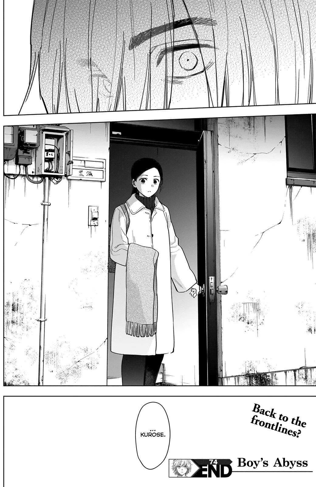 Page 19 of Chapter 74