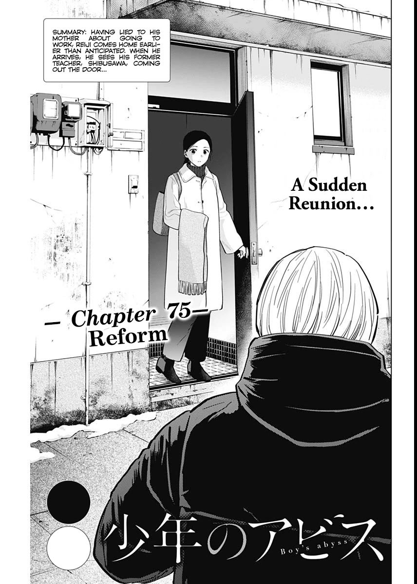 Page 1 of Chapter 75