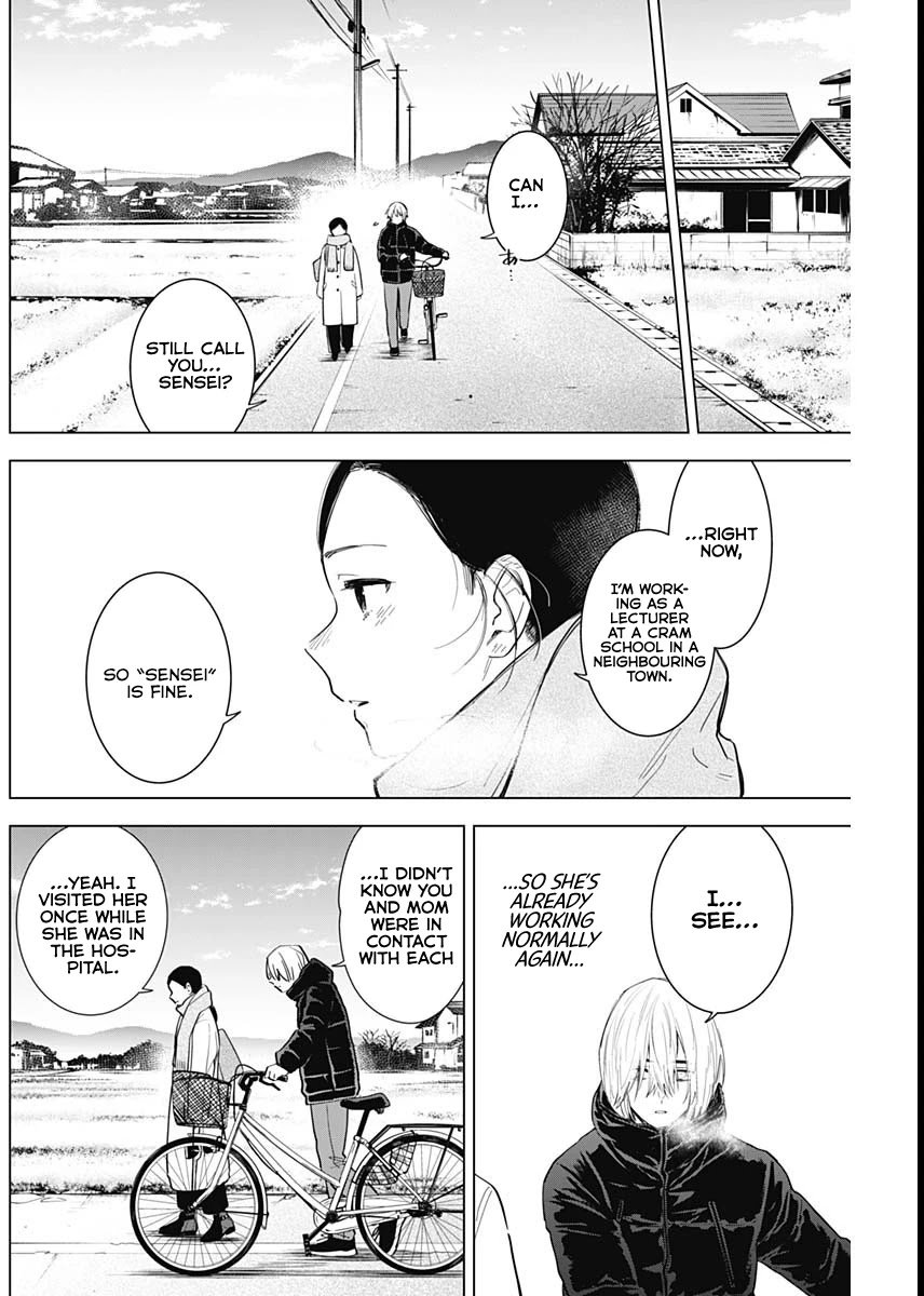 Page 7 of Chapter 75