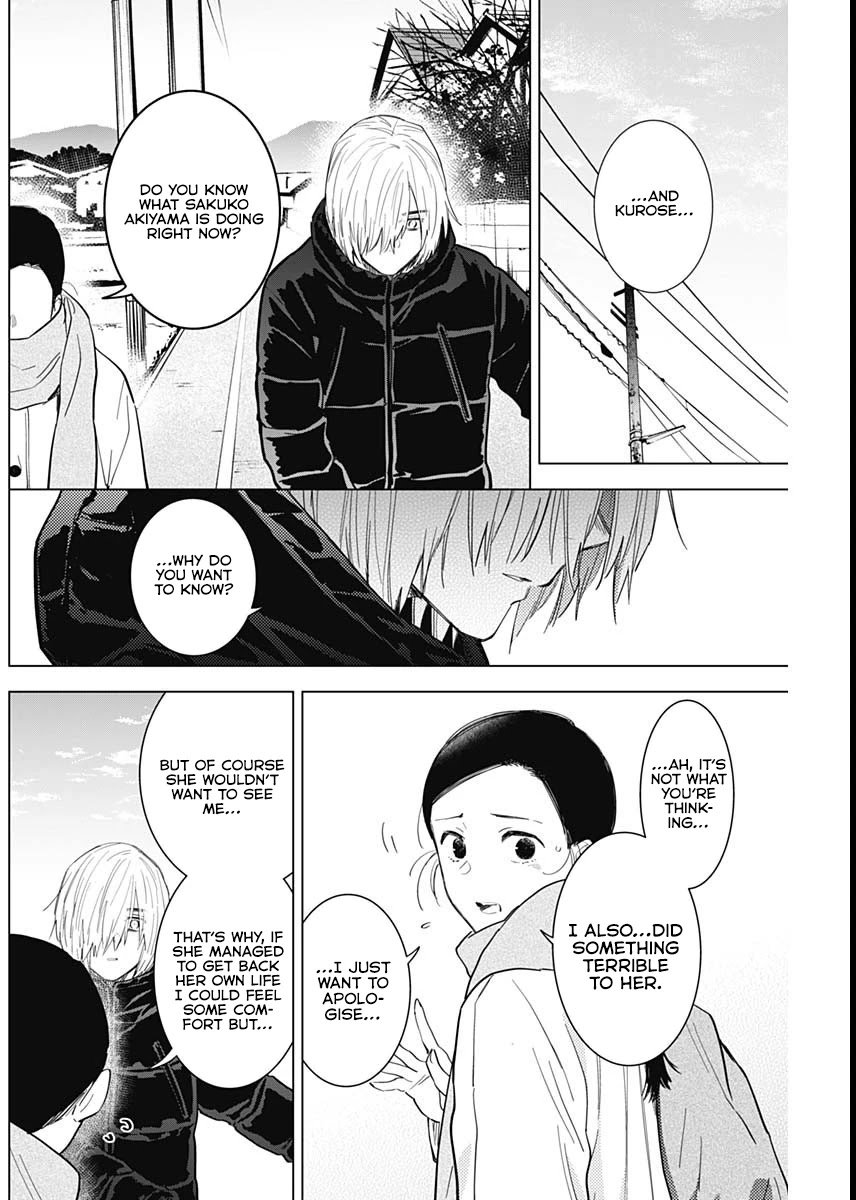 Page 9 of Chapter 75