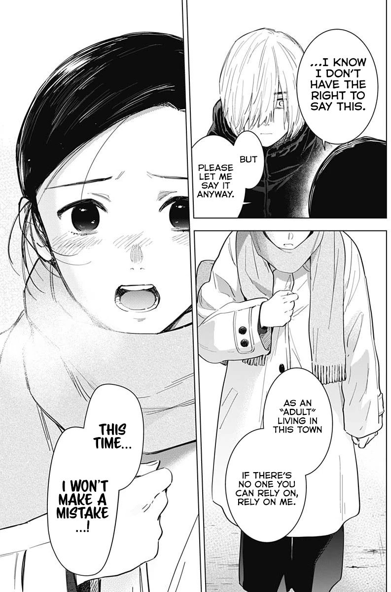 Page 14 of Chapter 75