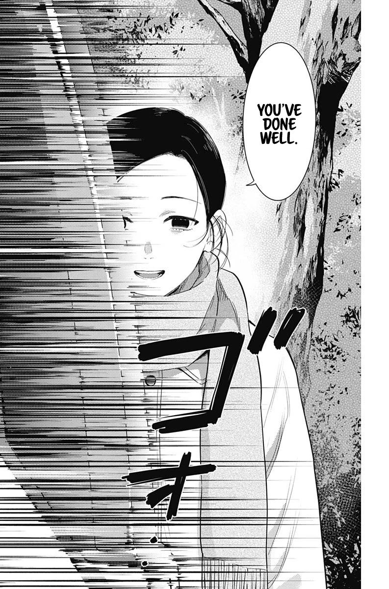 Page 17 of Chapter 75