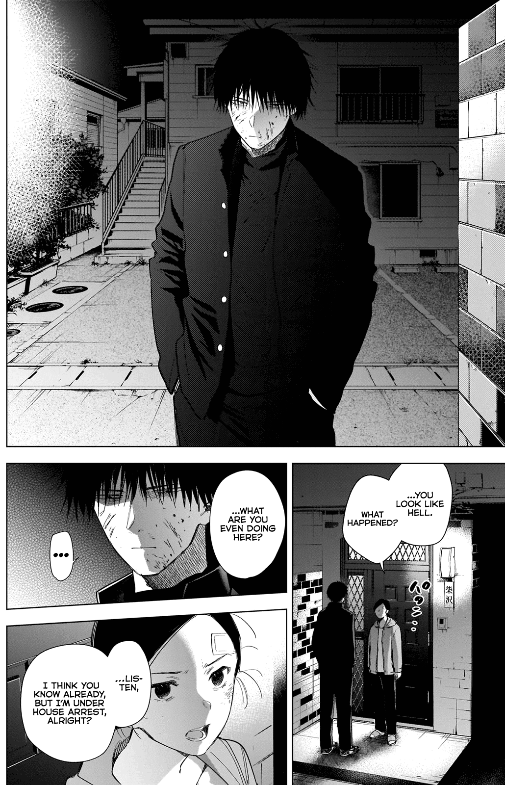 Page 5 of Chapter 76