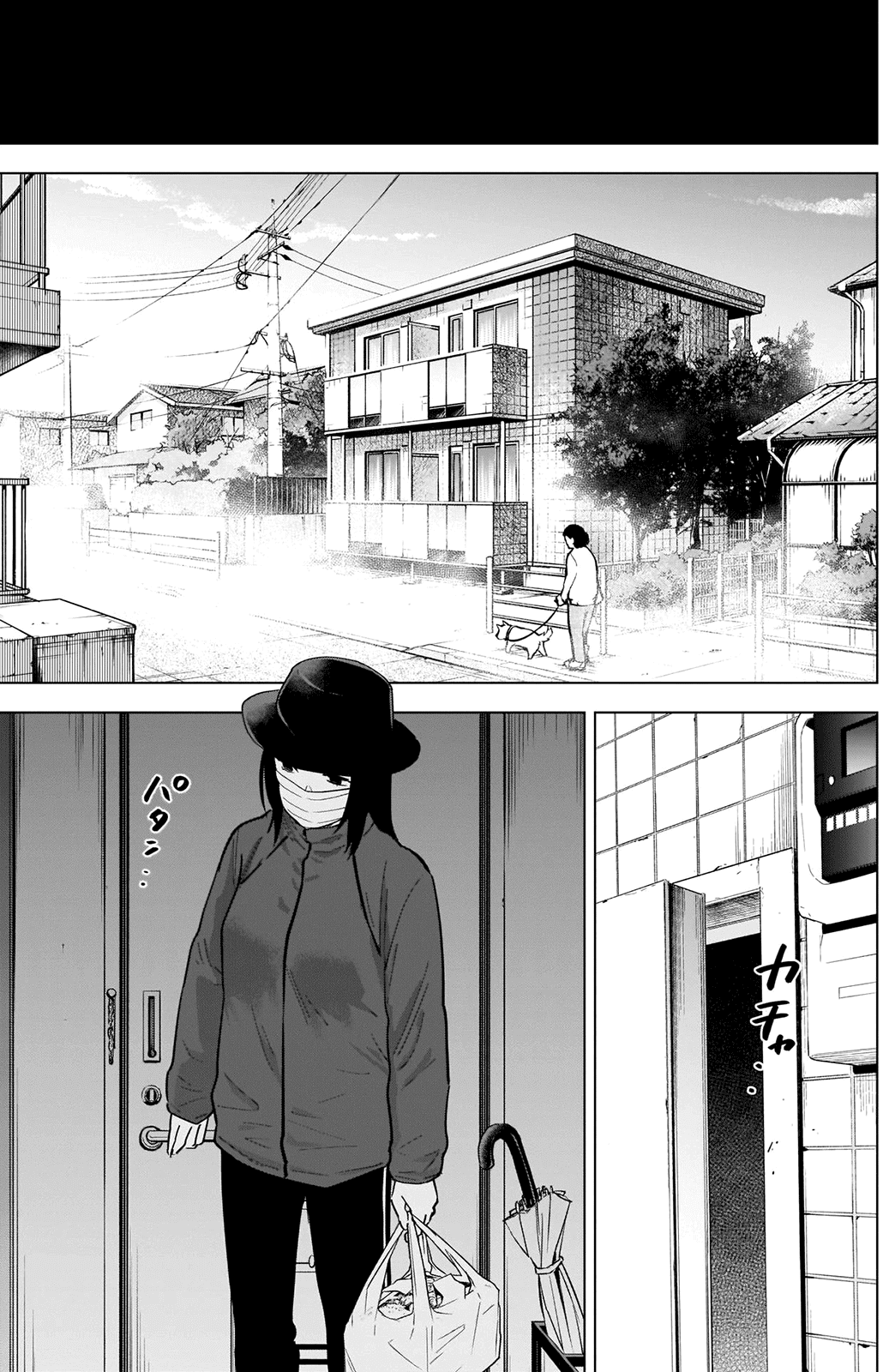 Page 8 of Chapter 76