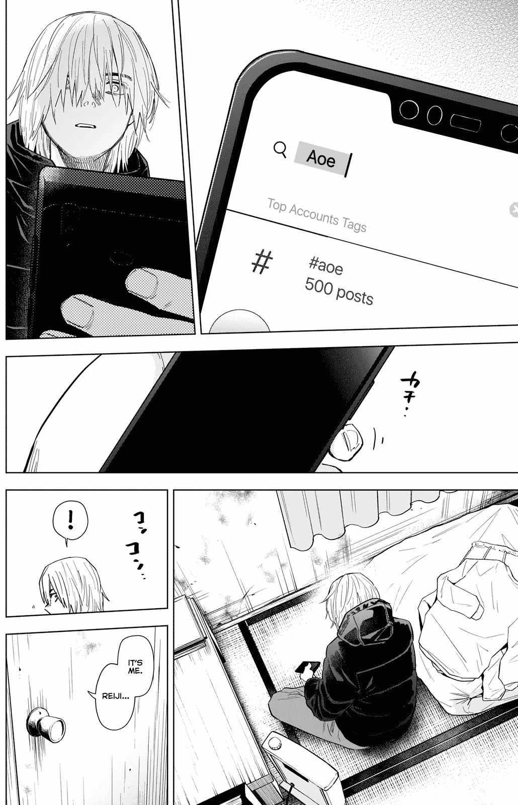 Page 7 of Chapter 77