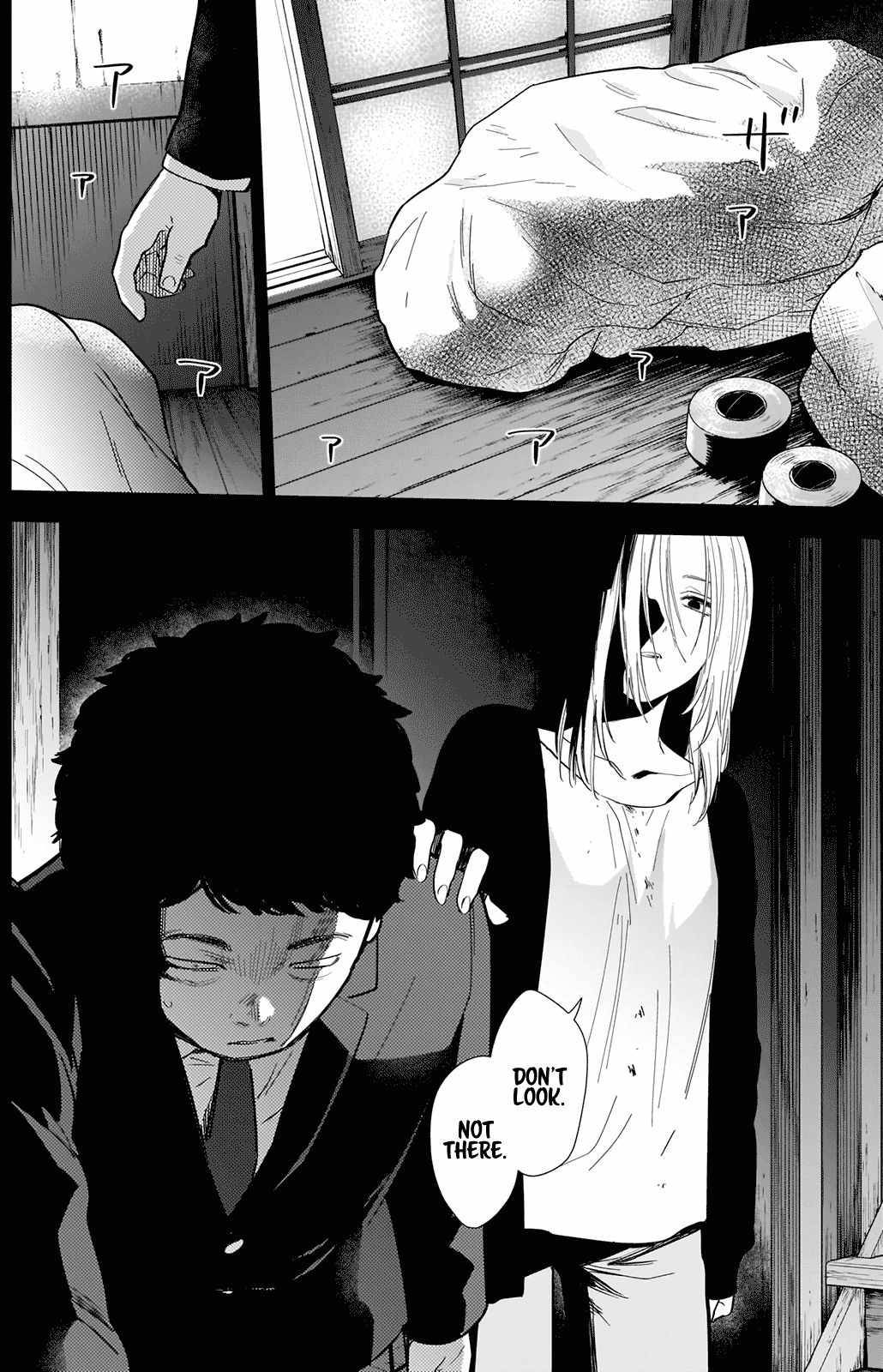 Page 11 of Chapter 77