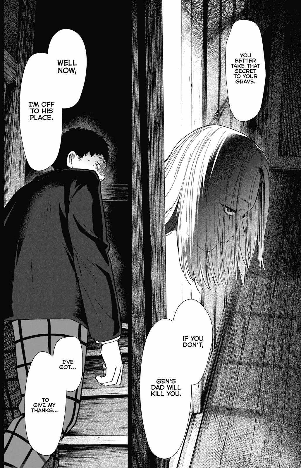 Page 15 of Chapter 77