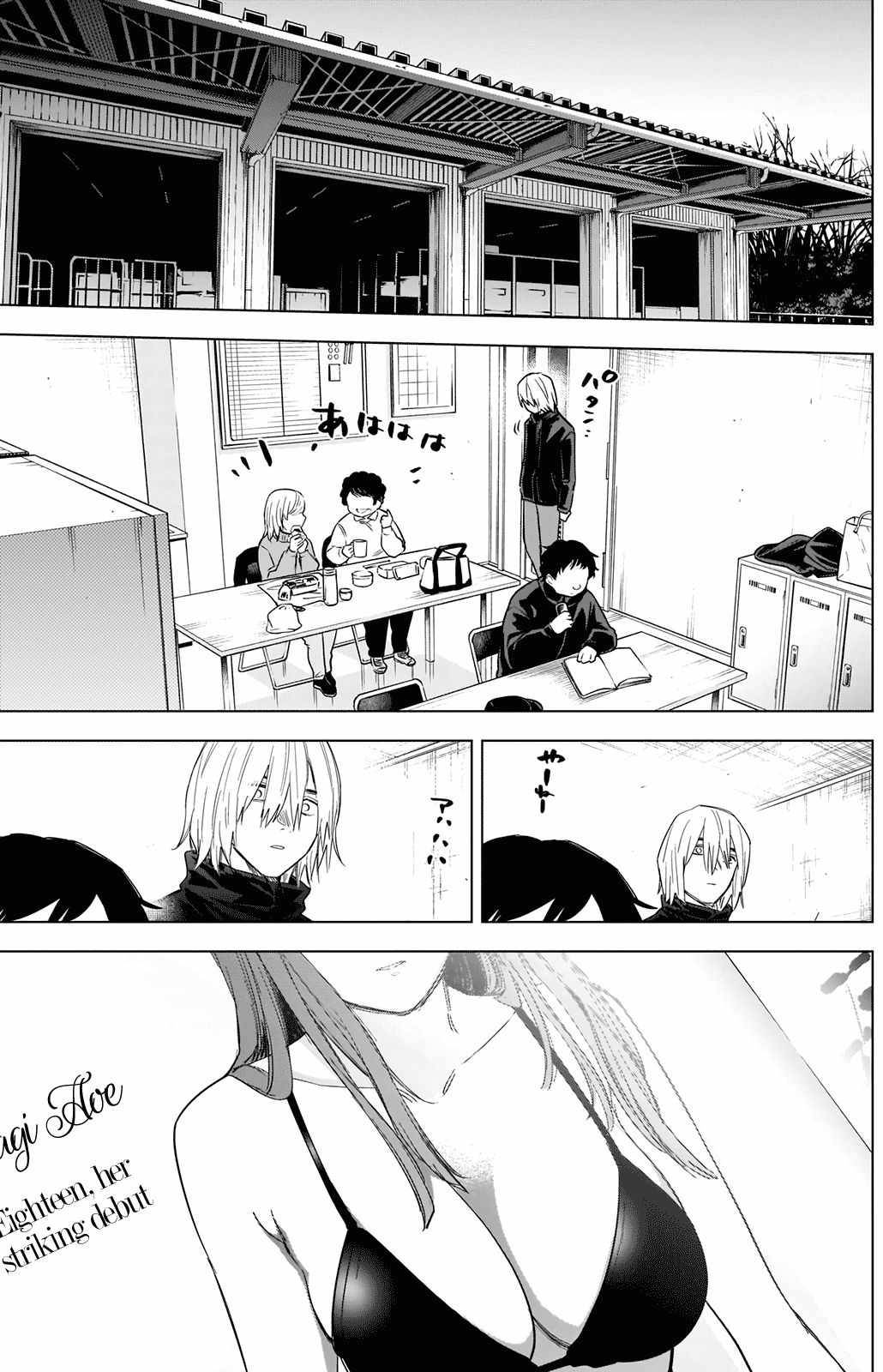 Page 18 of Chapter 77