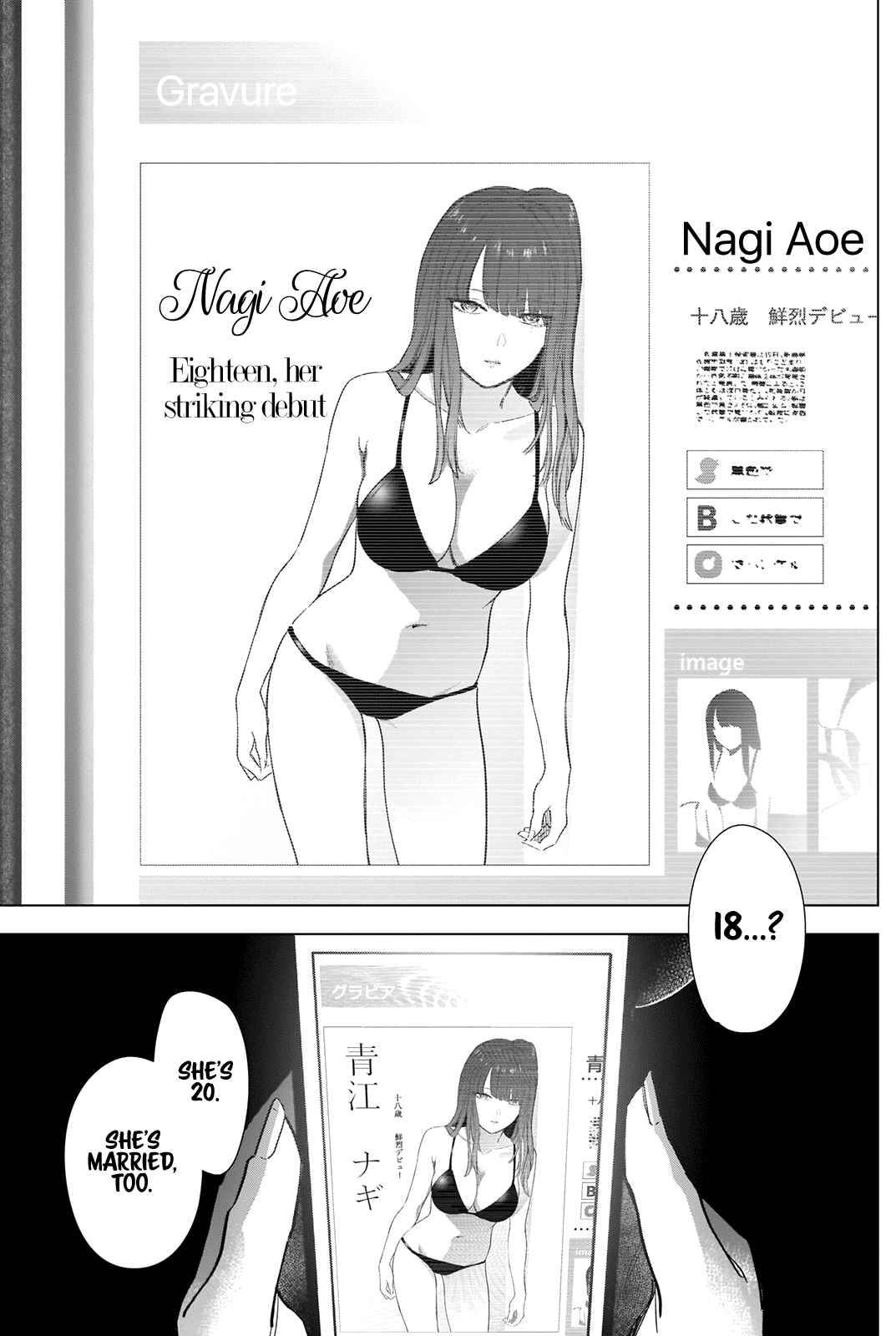 Page 3 of Chapter 78