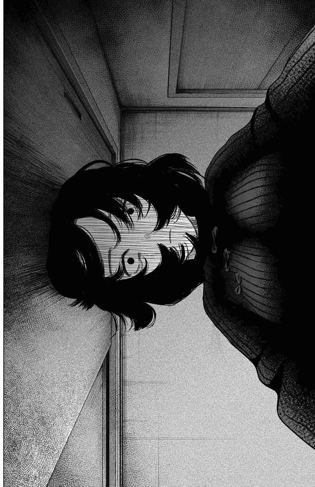 Page 17 of Chapter 79