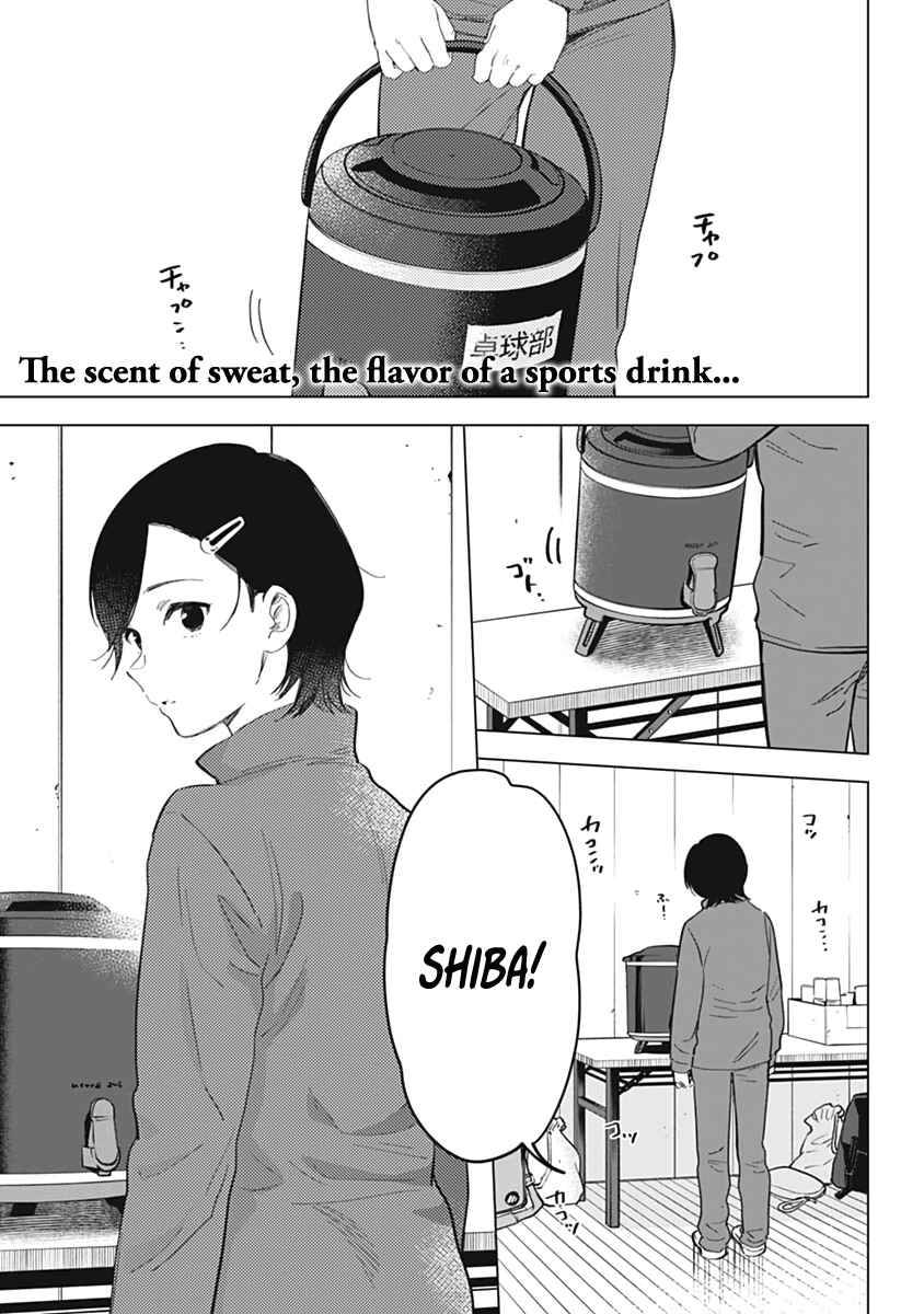 Page 3 of Chapter 79.5