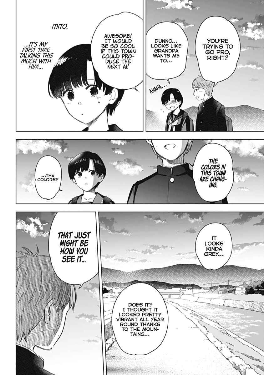 Page 14 of Chapter 79.5