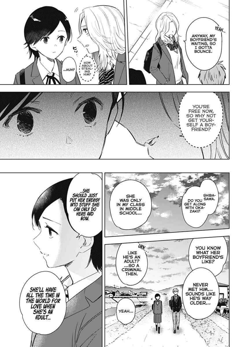Page 17 of Chapter 79.5