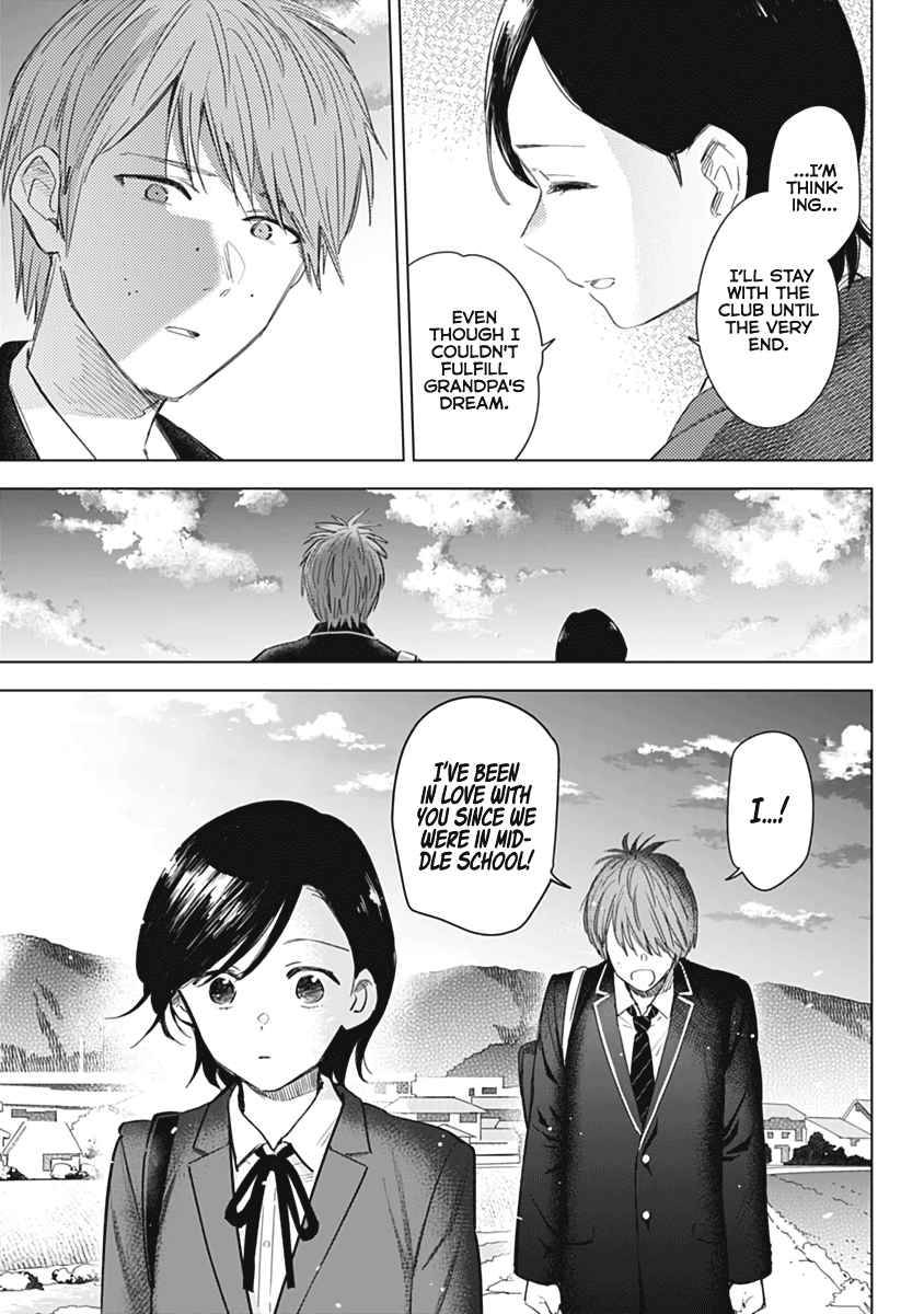 Page 19 of Chapter 79.5