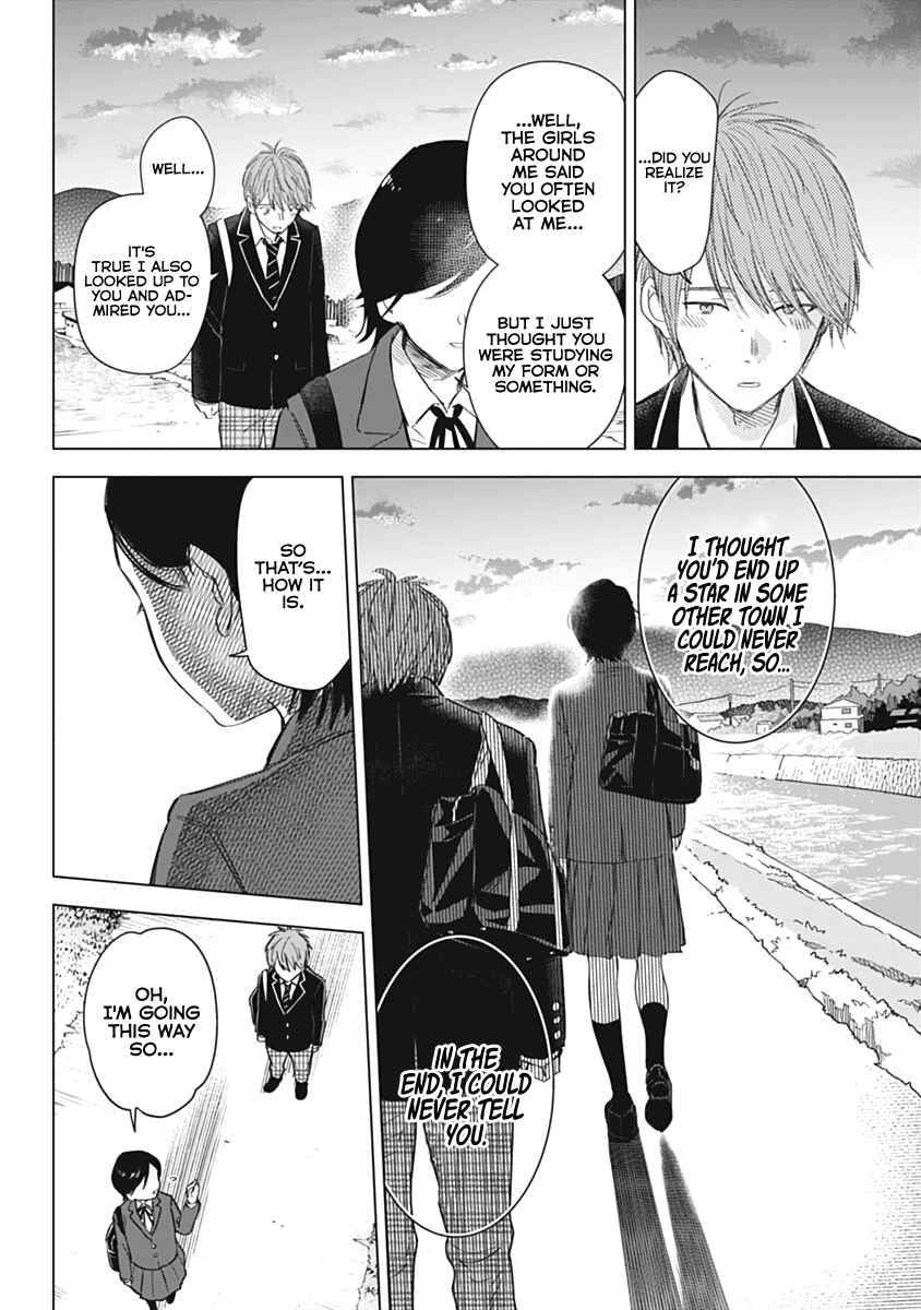 Page 20 of Chapter 79.5