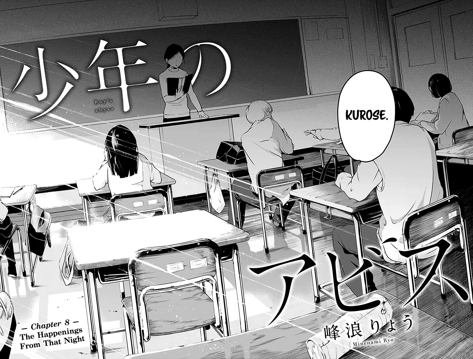 Page 3 of Chapter 8