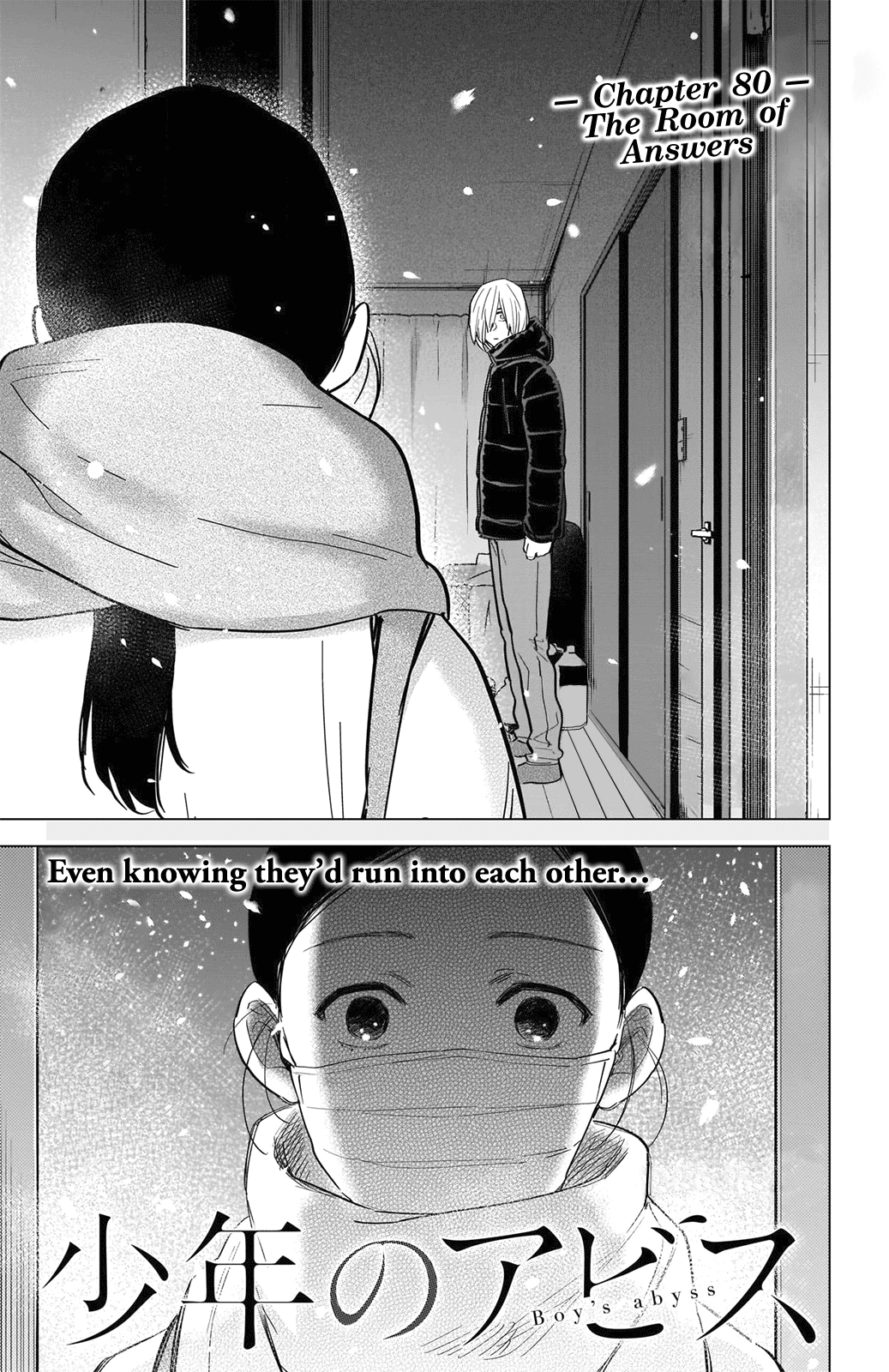 Page 2 of Chapter 80