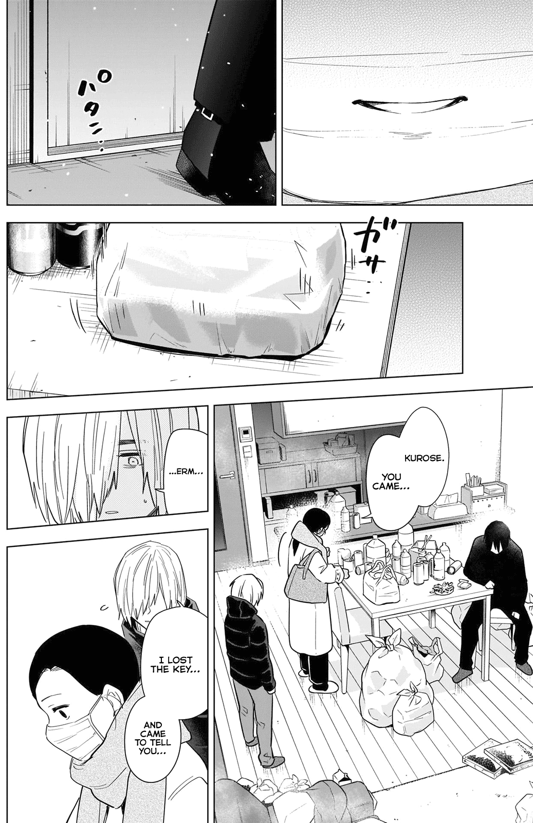 Page 3 of Chapter 80