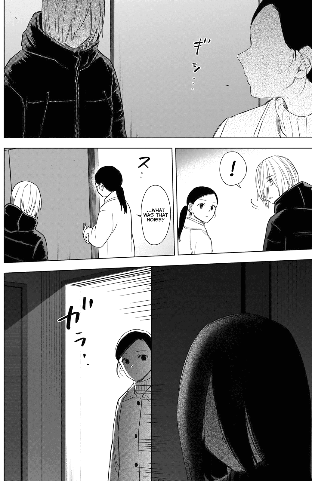 Page 11 of Chapter 80