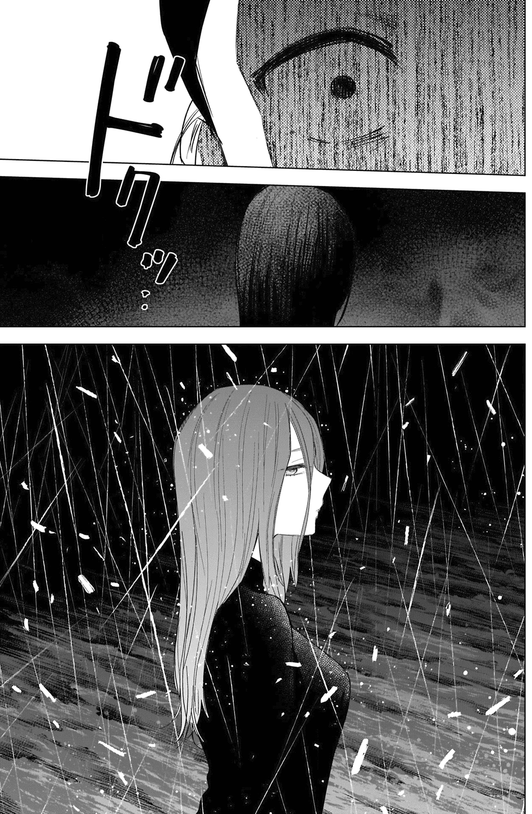Page 12 of Chapter 80